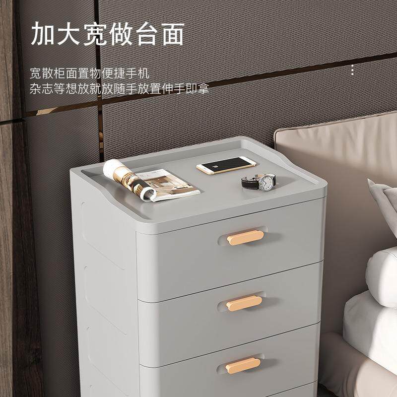 床头柜简约现代收纳柜抽屉式卧室家用床边柜小型小柜子塑料储物柜