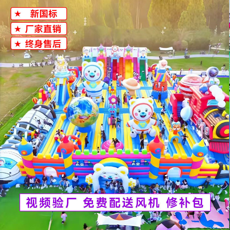 新款充气大滑梯梦幻乐园儿童户外摆摊出租充气城堡蹦蹦床淘气包