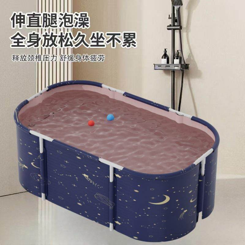 可躺泡澡桶成人可折叠洗澡桶大人家用全身浴桶儿童沐浴盆加宽星空