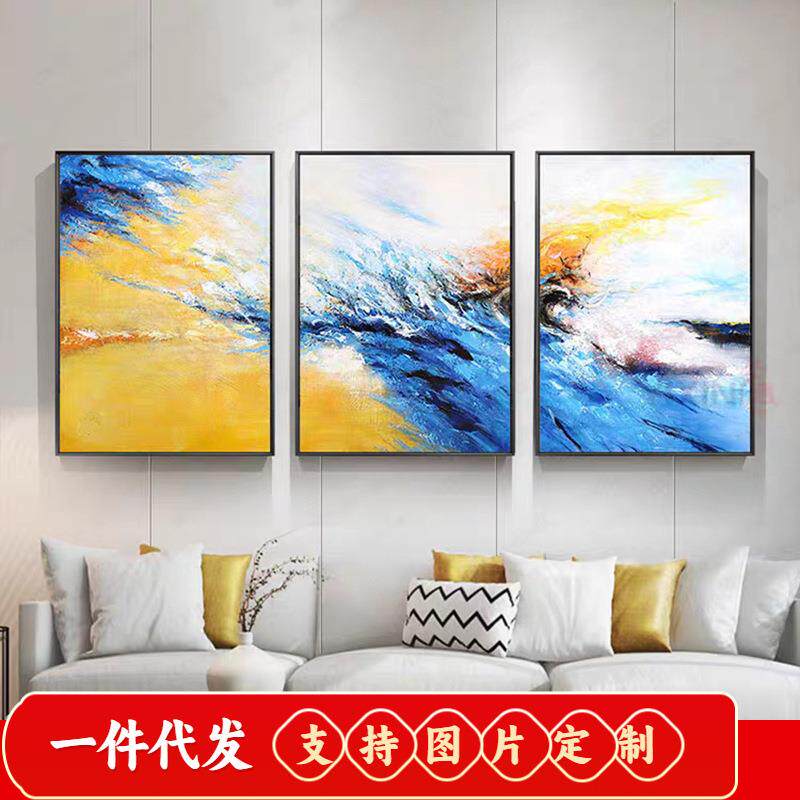 简约现代抽象客厅钻石画三联画黄与蓝创意点钻十字绣5d粘钻画满钻
