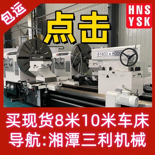 现货直供CK8480重型数控轧辊车床  性能稳定