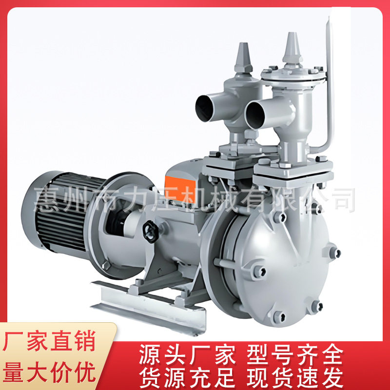 German WITT refrigerant pump HRP series HRP3232 HRP5040/8050