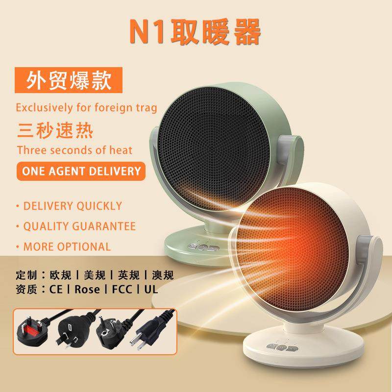 新款家用轻奢暖风机PTC陶瓷发热立式办公室低噪音速热取暖器