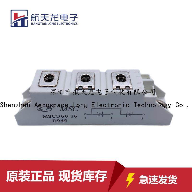 MSCD60-16MSCD120-16MSCD100-16MSCD75B-16MSCD120B-16