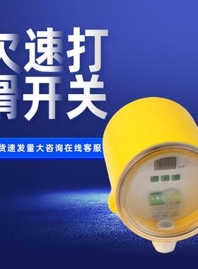 失速开关60-22-PX非接触式打滑60-23P速度检测器欠速开关QS-II/I