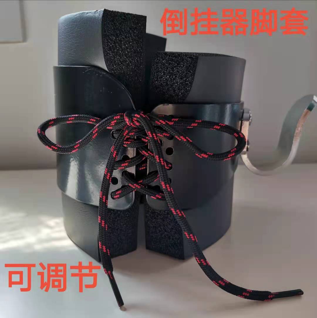 供应倒挂倒立器家用增高倒立辅助用品倒吊倒立机拉伸脚套可调节