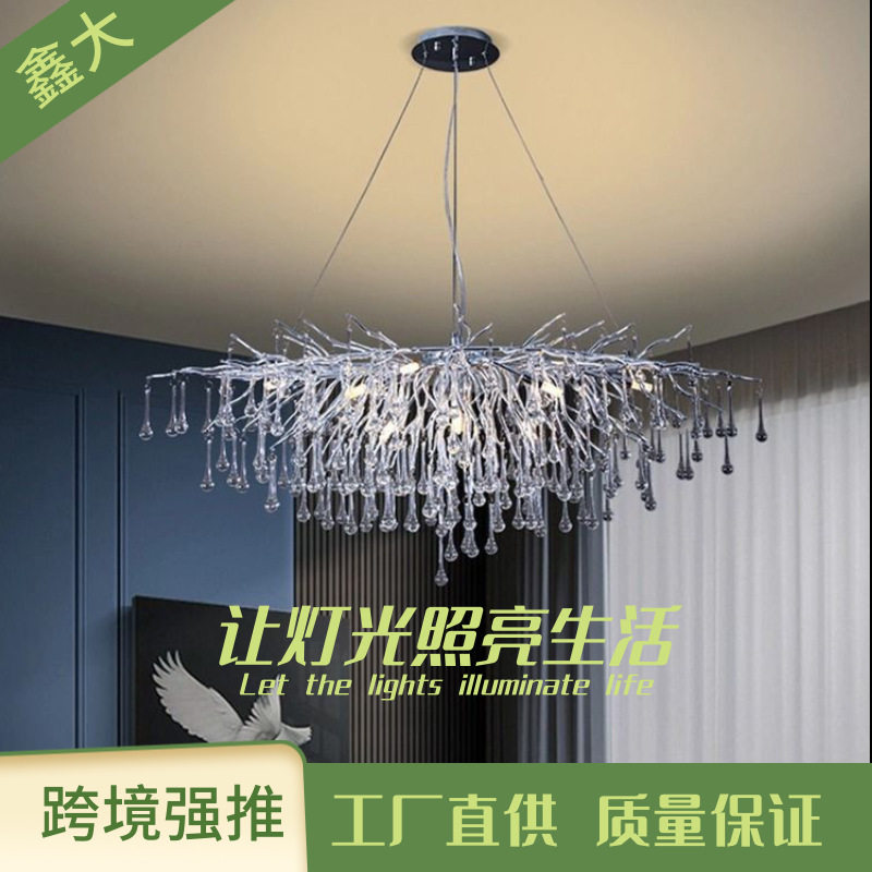 法式轻奢餐厅灯珞色主灯水晶灯水滴树枝客厅餐厅奢华别墅水晶吊灯