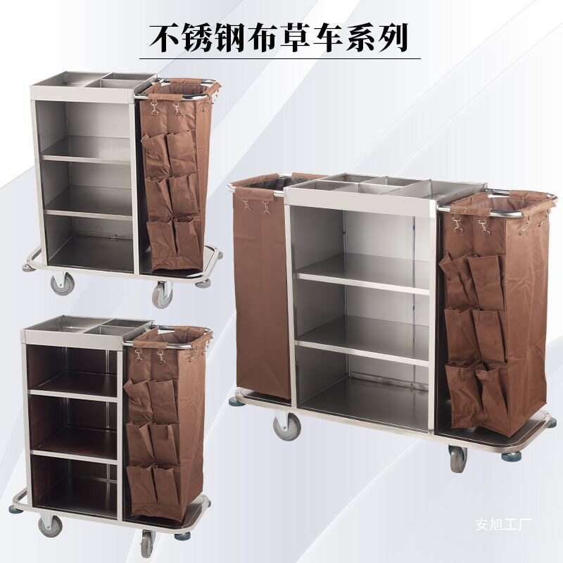 酒店客房工作车酒店布草车客房用工作打扫清洁工游戏厅电影院