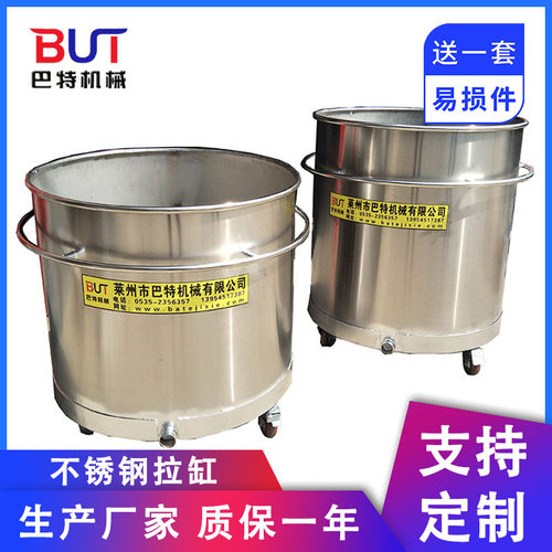 厂家生产201 304不锈钢桶工业涂料油漆油墨拉缸储罐搅拌桶容器