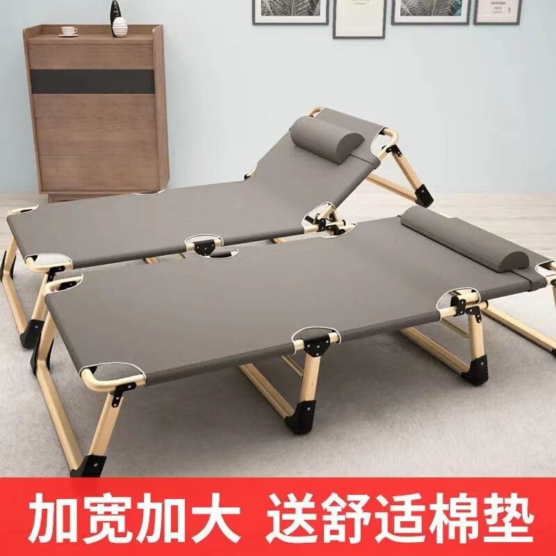 折叠床单人床家用便携多功能躺椅办公室简易午休床成人行军床