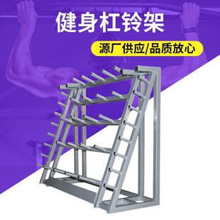 杠铃架杠铃展示收纳置放架小铃片跳操杠铃架子五层商用杠铃架