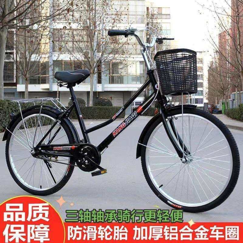 成人自行车24寸26寸男女士老年单车轻便车学生车淑女通勤车复古车