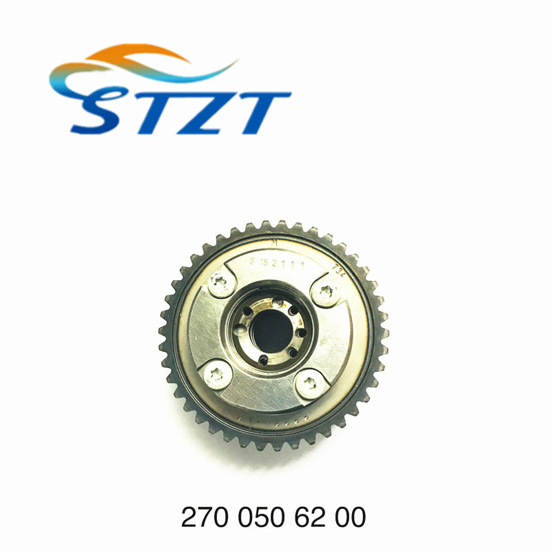 STZT2700506200适用奔驰C级偏心轴齿凸轮轴调节齿轮