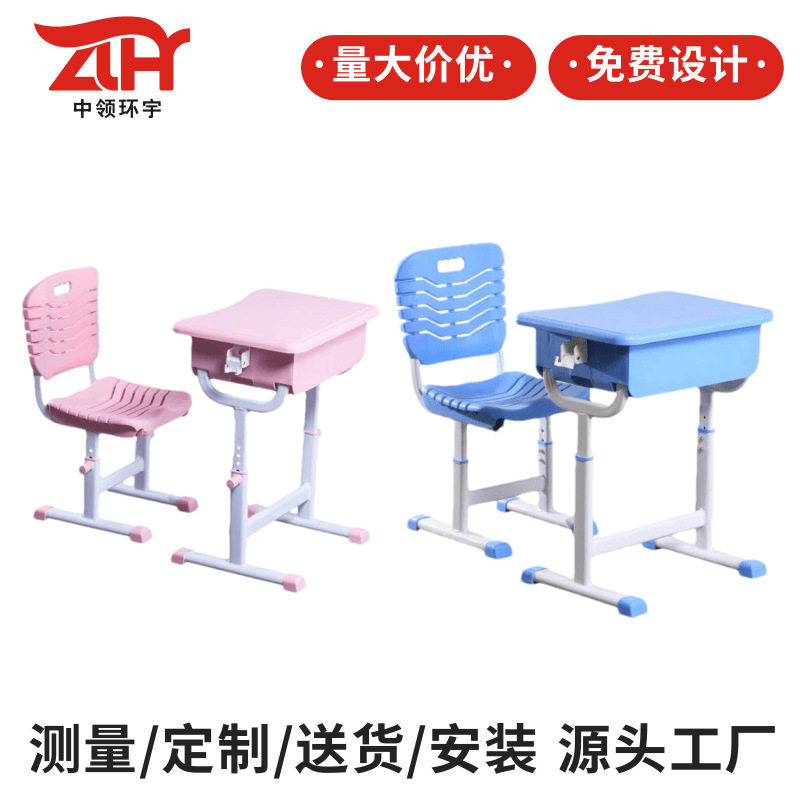 中领单双人课桌椅培训机构中小学辅导班高度可调节书桌现代简约风