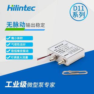 微型打气泵D11微型直流气泵微型压电泵微压泵迷你电动气泵工业用