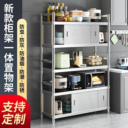 不锈钢厨房橱柜置物架带推拉门落地微波炉架子家用收纳碗柜储物架
