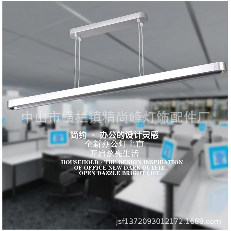 LEDT5单管极简餐厅吧台服装店办公室工作室长条线形吊灯