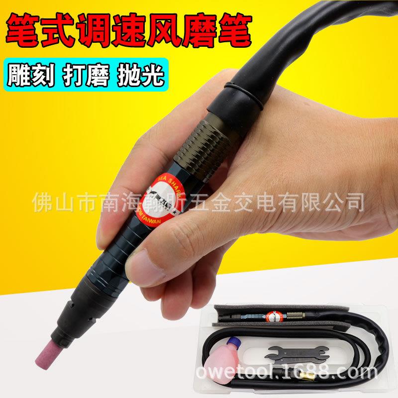 海飞鲨80S工业级风磨笔气动打磨机抛光机磨头工具高速毛刺气磨机