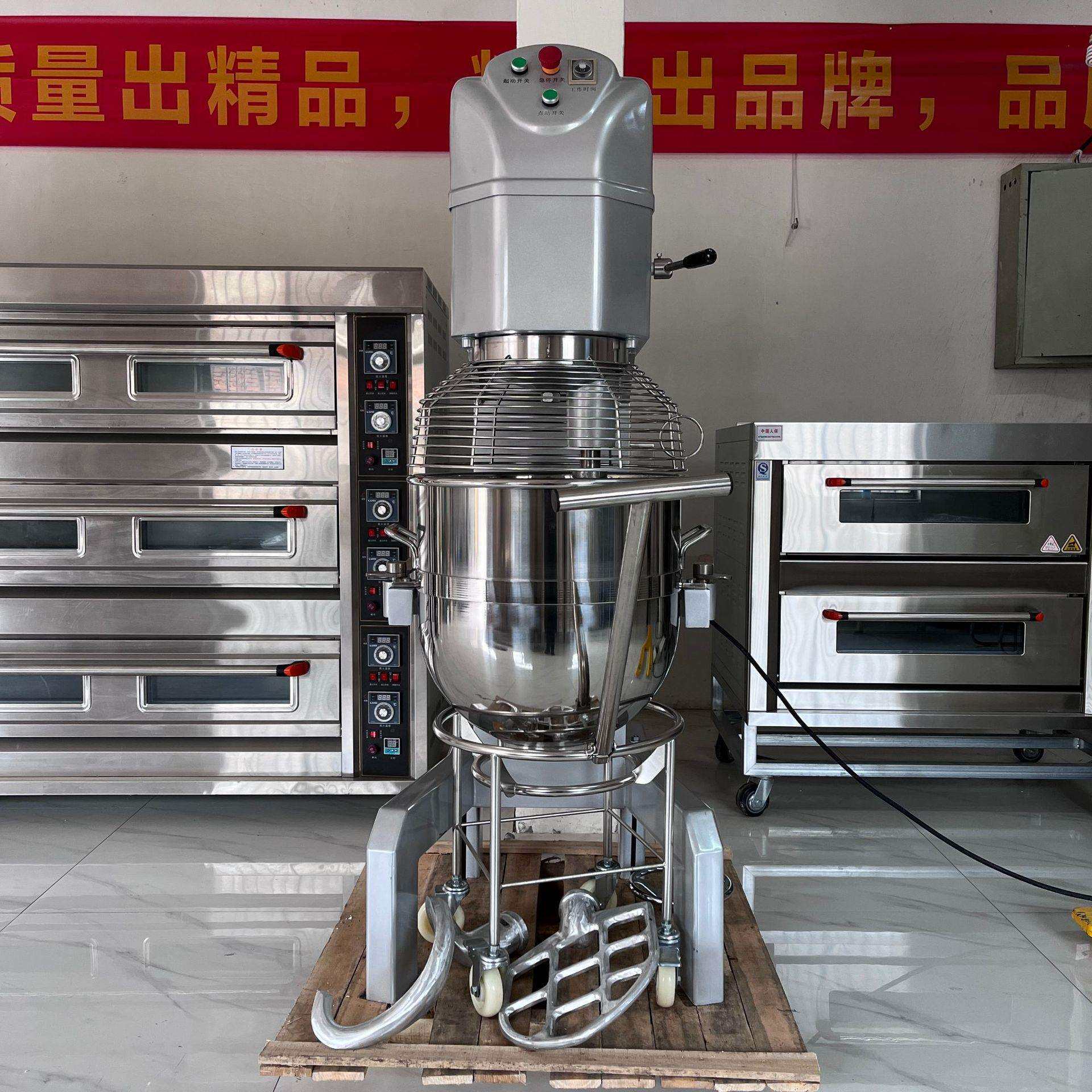 商用大型行星式打蛋机80LCreammixer电动升降和面机配推车