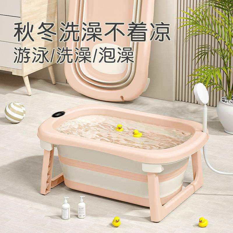 秋冬季智能恒温大容量婴儿加热浴盆PP材质婴儿洗澡盆现货
