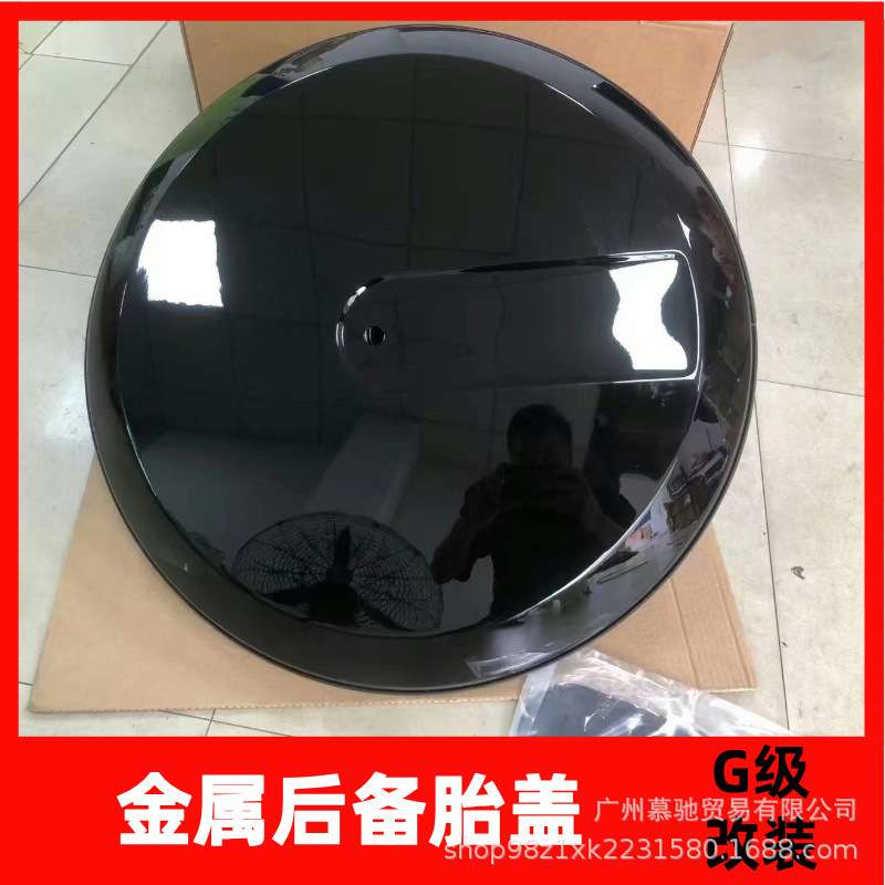 适用奔驰G500G63G350G400备胎罩盖改装大G碳纤维巴博斯暗夜备胎圈