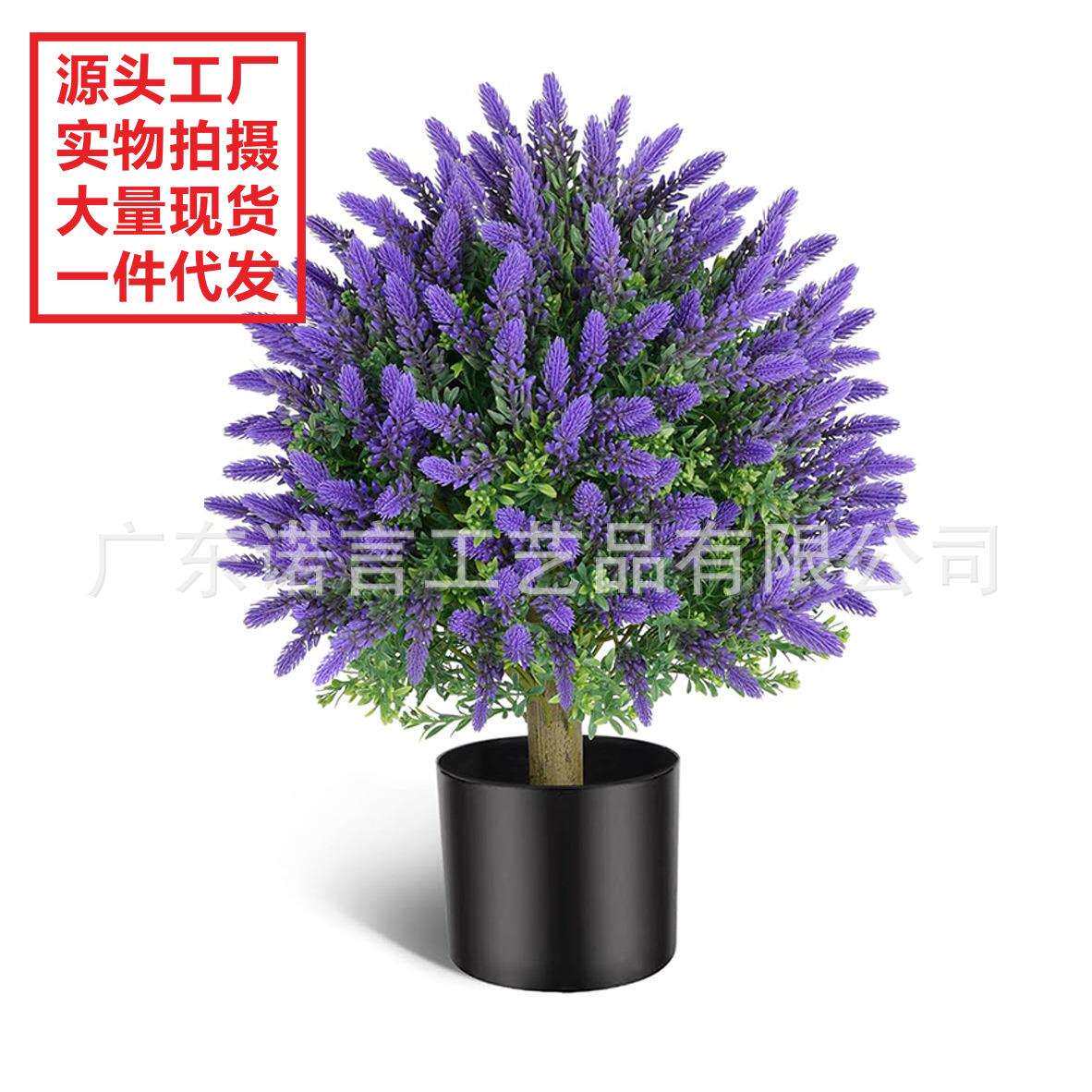 热卖仿真花田园风薰衣草花园花艺装饰薰衣草盆景室内家居盆栽