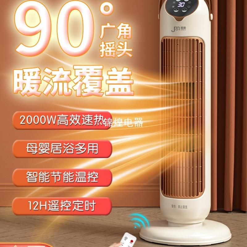 德国取暖器家用石墨烯暖风机浴室卧室小太阳烤火炉轻音电暖气