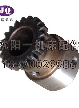 沈阳中捷镗床厂TPX6111BT6111B原厂直销齿轮M2Z2027328