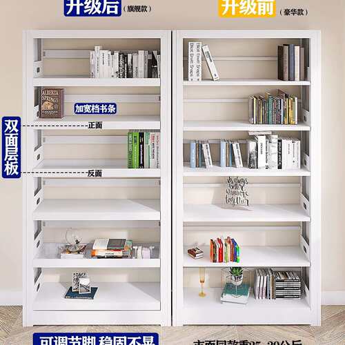 家用图书馆钢制书架落地置物架儿童储物架绘本架铁艺多层书柜
