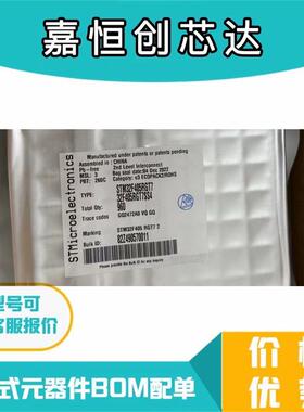 STM32F405RGT6/VGT6/RG/ZGT6/RGT7微控制器单片机现货芯片IC配单