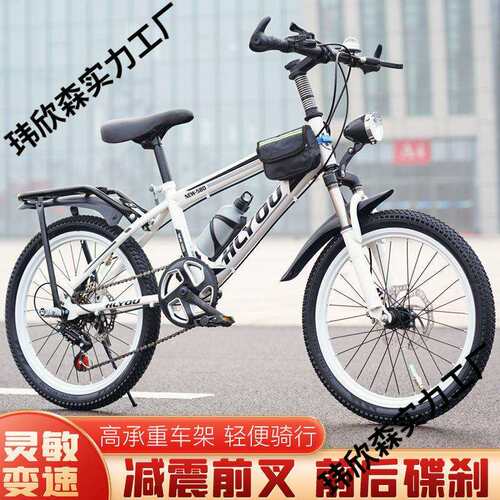 2025新款高品质/旅行自行车成人儿童山地车男女自行车/带减震赛车