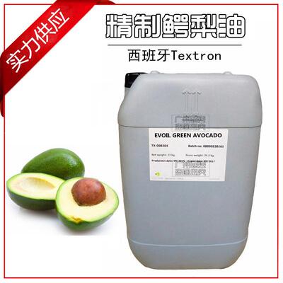 原装进口西班牙TEXTRON精制鳄梨油酪梨油1KG分装