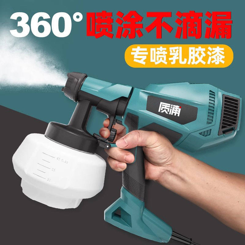 电动喷漆枪小型家用充电式油漆喷枪220v真石乳胶漆专用喷漆一体机