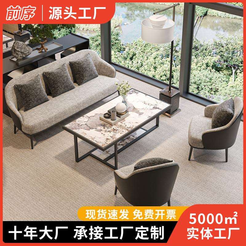 新中式单椅洽谈桌椅组合轻奢休闲椅休闲沙发办公沙发商务接待沙发