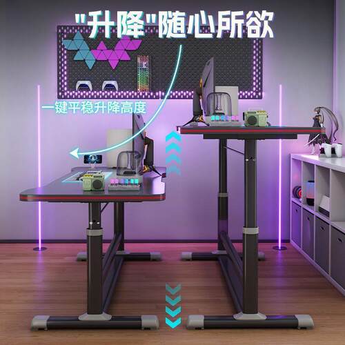 电脑桌台式升降桌子书桌学生家用学习写字桌电竞桌子工作台办公桌