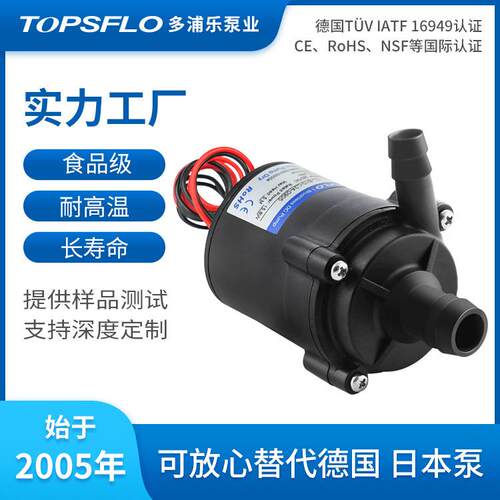 12v微型水泵循环冷却直流无刷泵TL-B10-C低音运行无刷微型潜水泵