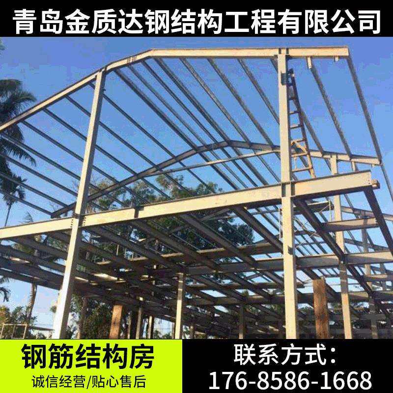 钢筋结构房钢结构工程车间库房钢结构厂房多规格行车房简易棚