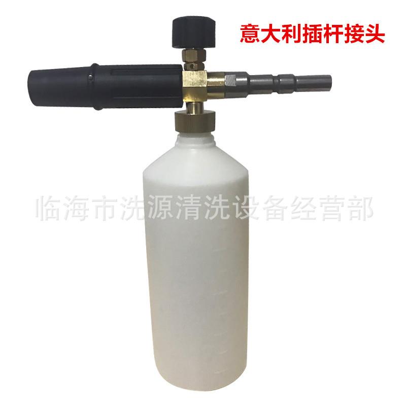 泡沫壶皂液瓶高压洗车机专用泡沫水枪台州pa壶1L意大利插芯