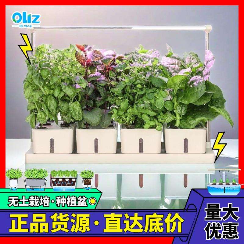 现货智能Z水培种植机水果蔬菜家庭种菜机无土栽培种植箱花盆