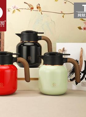 永康匡工厂钛壶9801号高真空钛胆焖泡壶中式木纹把手智能带温显TI