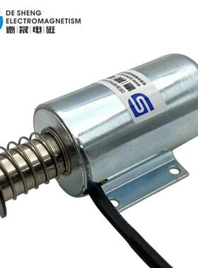 快递分拣机圆管电磁铁3560直流DC220V长行程大推力圆管式电磁铁