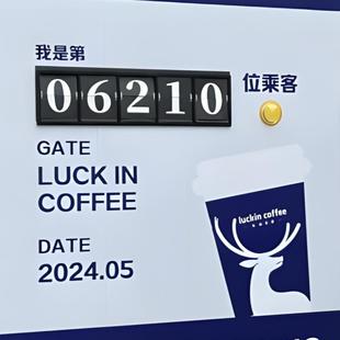 #复古矩形按钮计数翻转牌户外商超翻页打卡装置活动引流打卡签到