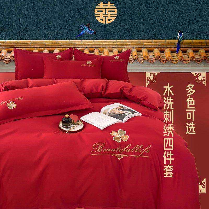 刺绣四件套婚庆大红色绣花被套结婚房双人床单被罩四季通用