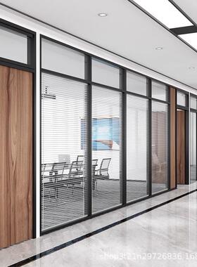 广州深圳东莞铝合金百叶钢化玻璃墙高隔断双层办公室玻璃隔断包邮