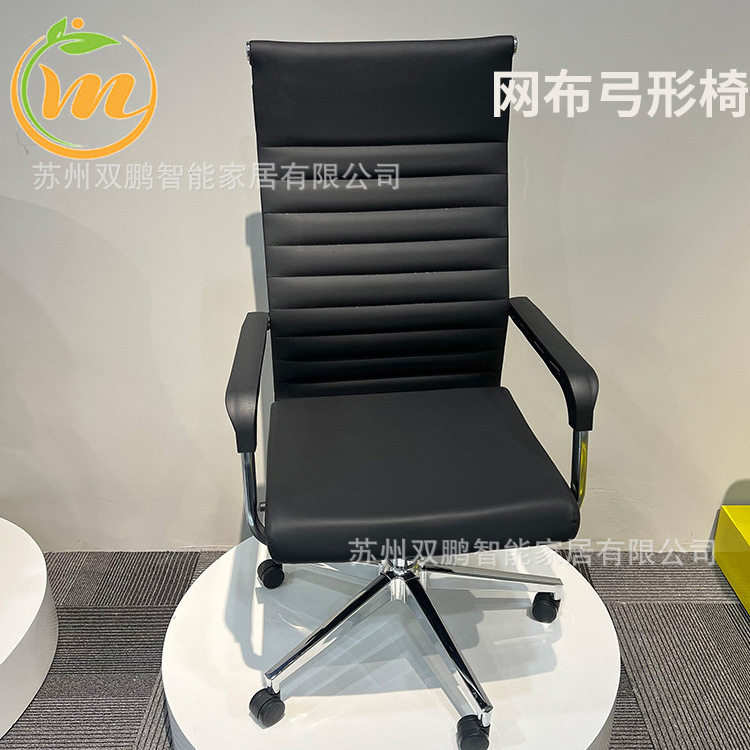 厂家供应电脑办公会议弓形椅人体工学家用学习网布高背弓形座椅