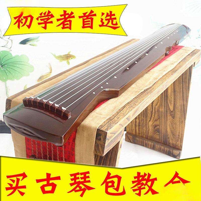 七弦琴伏羲演奏练习乐器手工生漆初学者式桐木教学古琴成人古琴无