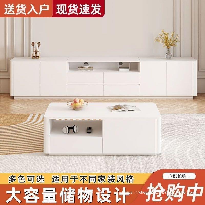 奶油风实木落地电视柜客厅家用小户型茶几高款双层加宽台面电视柜图片