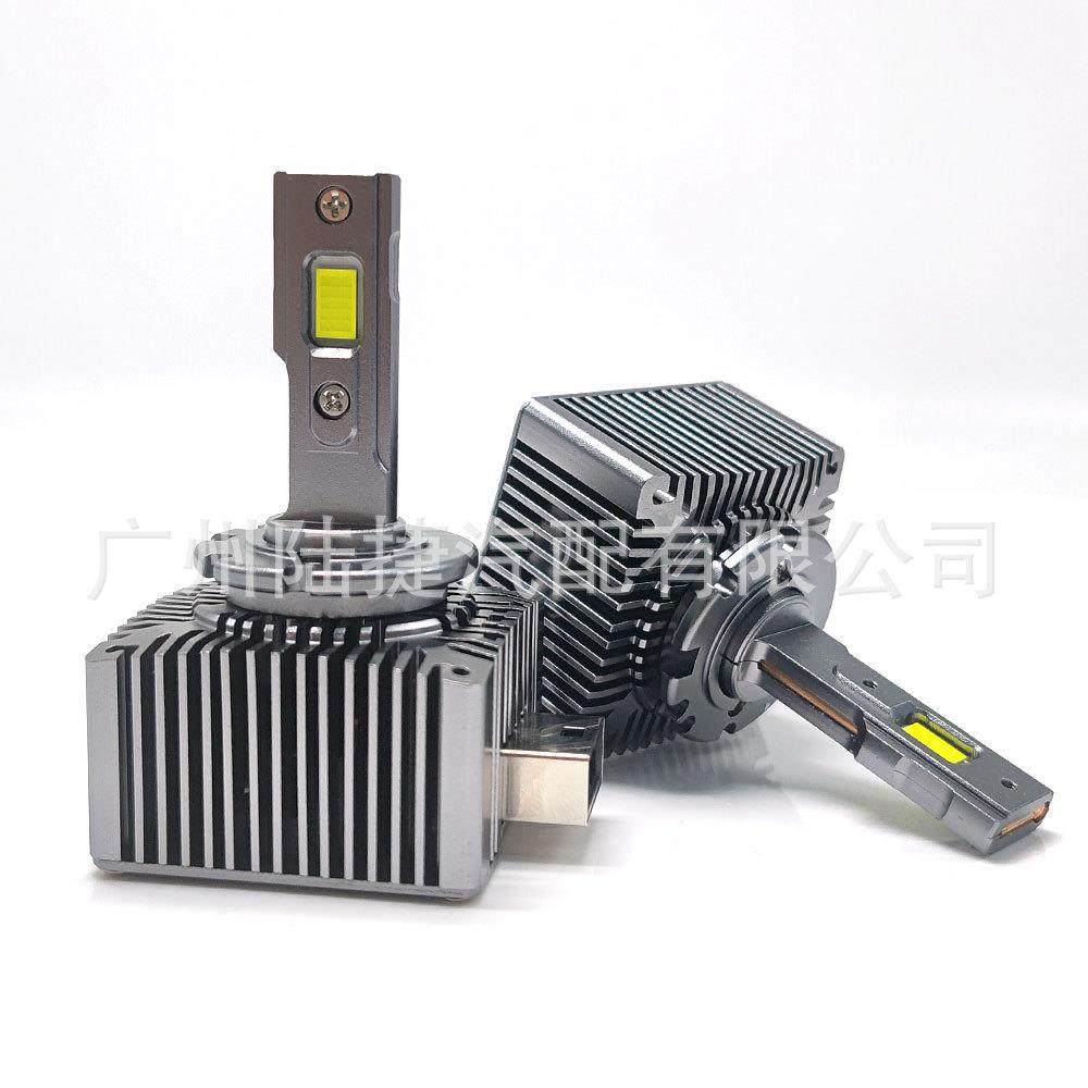 高品质D1SD2SD3SD4D5SD8S超亮聚光原车氙气灯改装汽车LED大灯