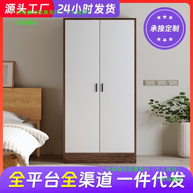 实木衣柜新款2024爆款小户型小房间衣柜家用卧室收纳简易两门衣橱