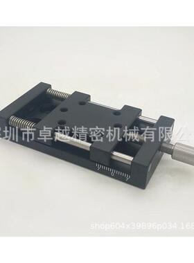XKNG25X轴进给丝杠型移动滑台调整滑台